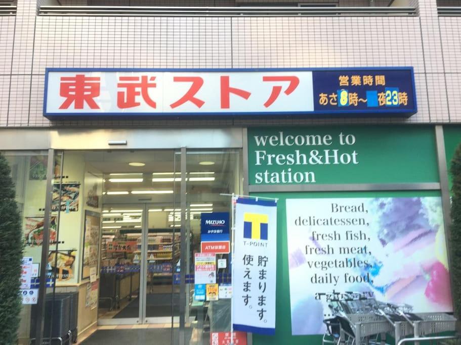 203 Oshiage Sta 3Mins Walk! Wi-Fi Elevator 4Pax Lägenhet Tokyo prefektur Exteriör bild